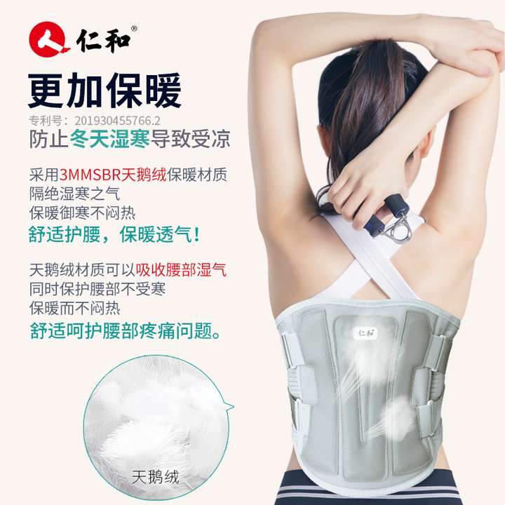 医用护腰带十大品牌排行榜推荐,腰间盘突出护腰带什么牌子效果比较好