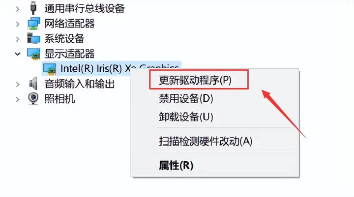 电脑开机后狂闪屏无法使用（屏幕闪烁的解决方法）