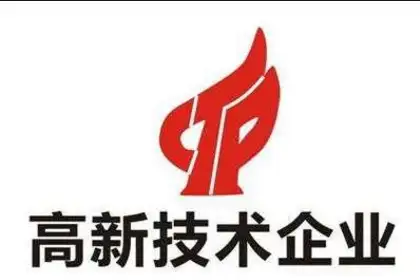 高新企业认定中的专利，能多次使用吗?