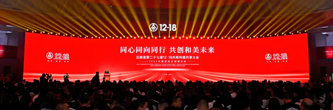 酒讯深度丨春糖新风向,2024酒企卖什么?