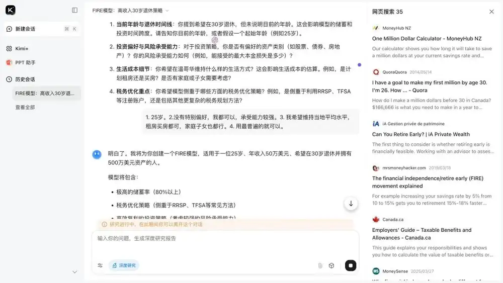 ChatGPT Agent遭暴击，国产AI轮番“公开处刑”