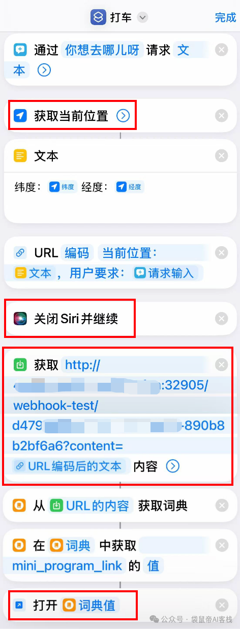 离谱，偶然发现一个逆天MCP..【附邀请码】