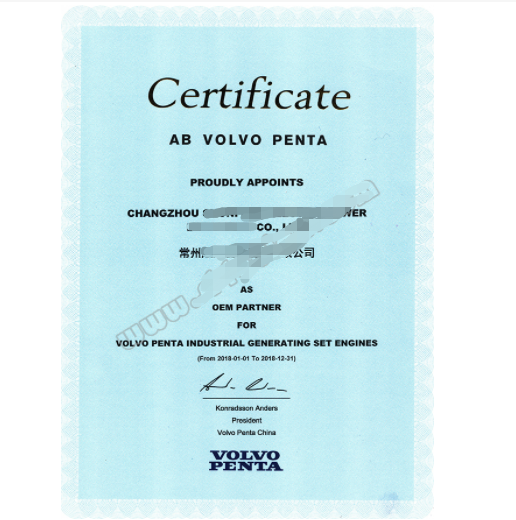 2018沃尔沃oem证书-2018沃尔沃代工生产授权资质证书