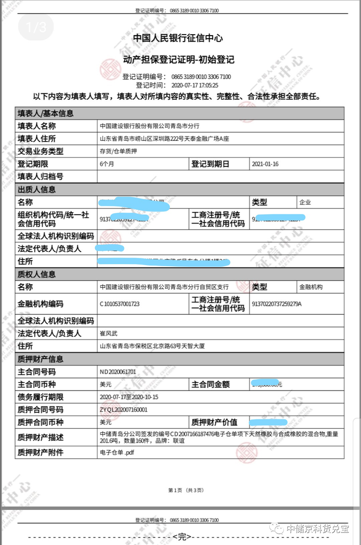 青岛办理网银流水 zhuanlan.zhihu.com