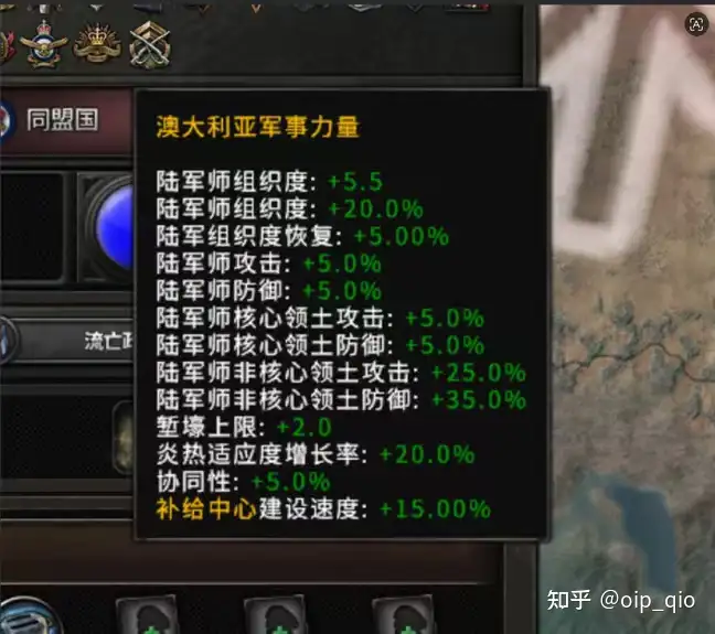 如何评价《钢铁雄心》门前惊雷 dlc？