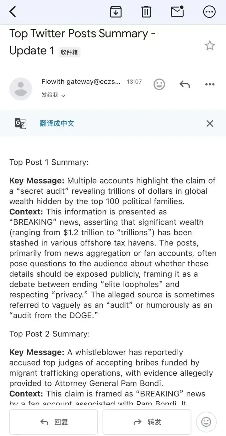 首款无限Agent Neo深度实测，出道两年半的AI转正了