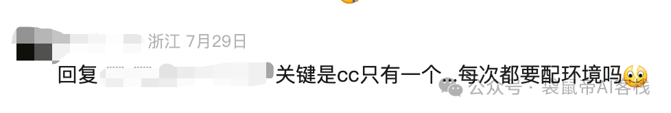 逆天开源工具！让Claude Code模型自由，丝滑又高效～【喂饭级教程】