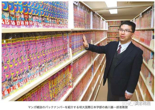 明治大学欲开设世界最大的漫画图书馆 表象文化有效资讯 知乎