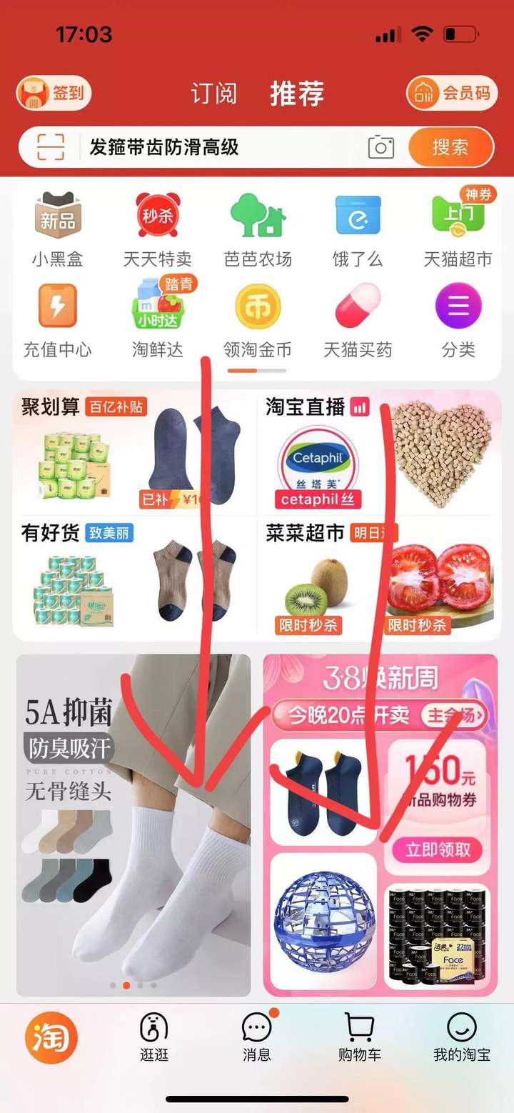 淘宝客服怎么应聘？新手干淘宝客服好干吗