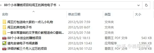 详细拆解我是如何一篇日记0投入净赚百万,小白们直接搬运后也都净赚10万