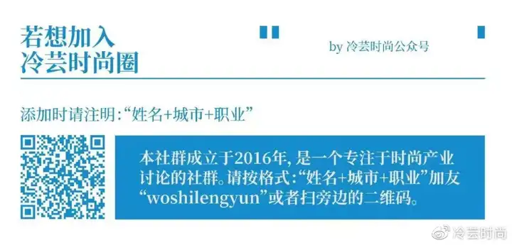 怎样的新中式风格服装才能被更多的年轻一代接受？(图2)