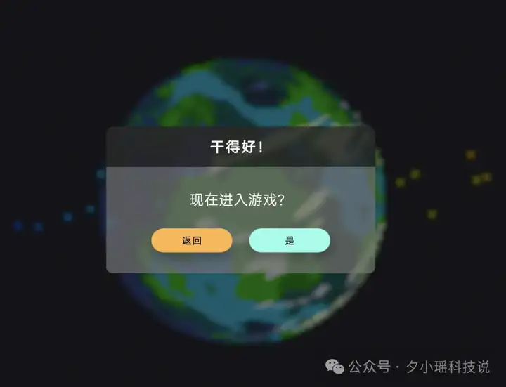 Aivilization 深度体验：亲手造了一个 AI 社畜，不睡觉不恋爱，卷生卷死