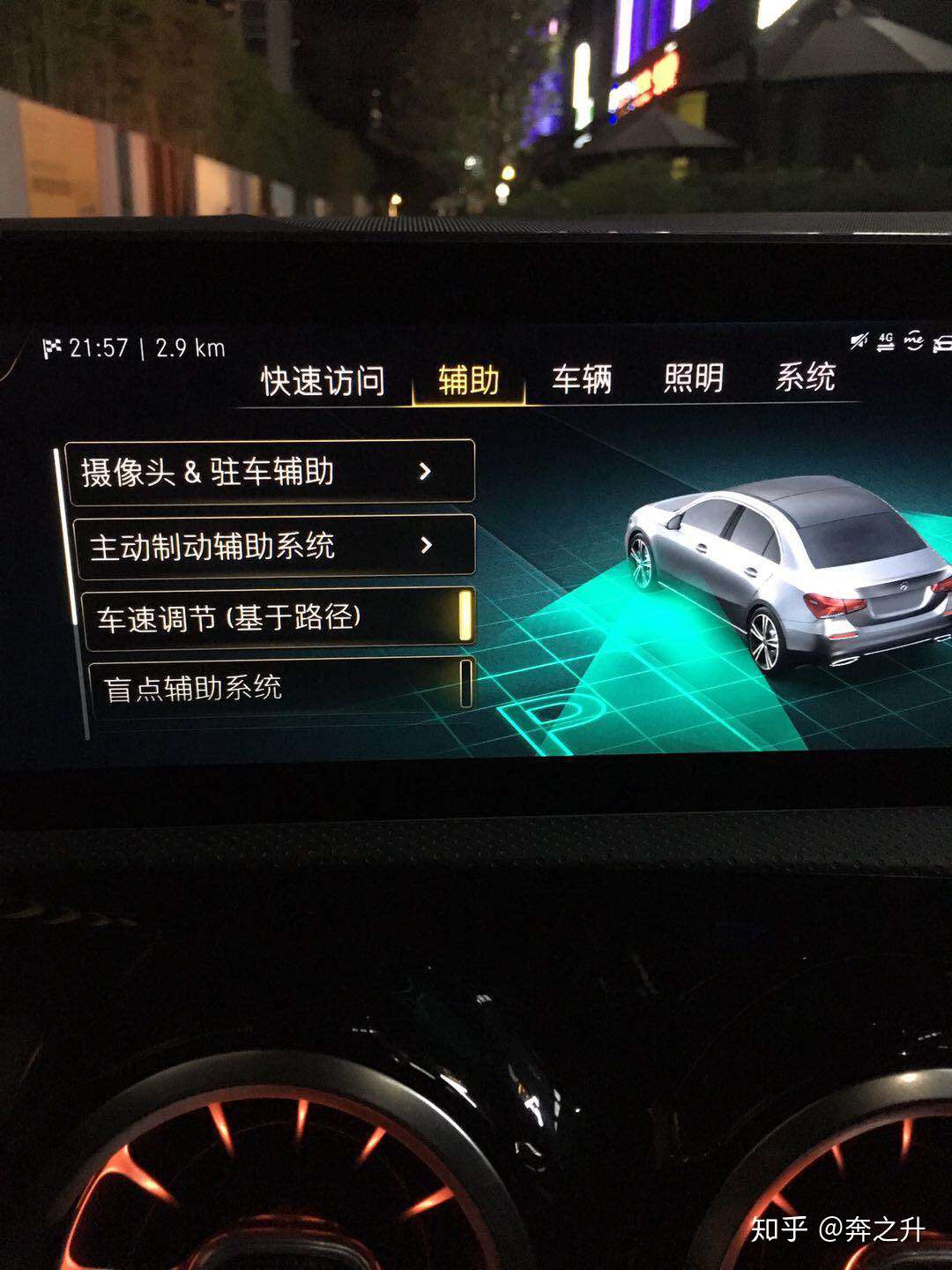 款奔驰a0升级智能驾驶23p 抬头显示环视360 实景导航安全智能配置一个都不能少 知乎