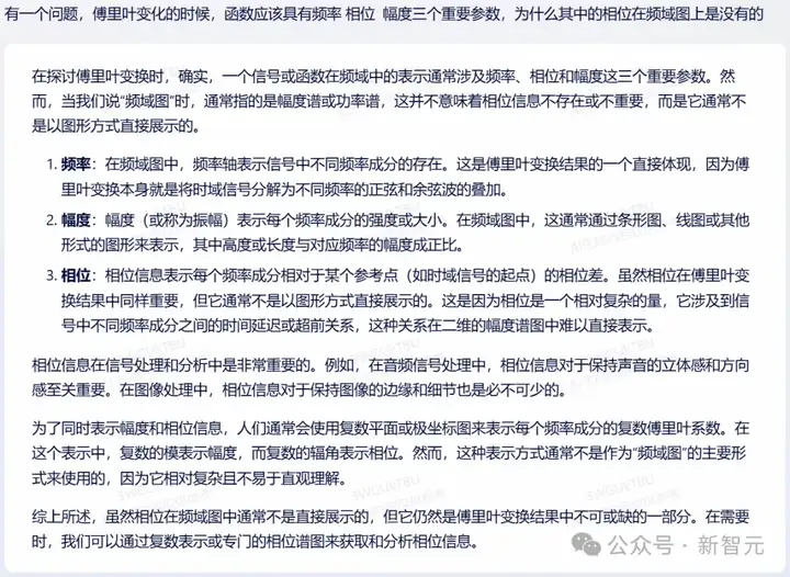 闲来无事，我测了测国产大模型的RAG能力