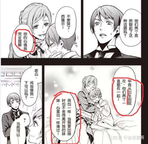 第稿 知乎 第稿 知乎