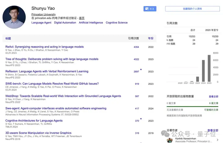 姚顺雨离职OpenAI，开启下半场