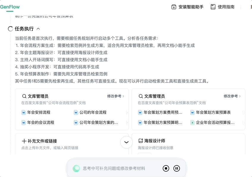离谱！现在的Agent都卷成100个成团了？3分钟并行干完5个复杂任务，还能随时改需求