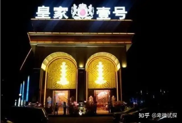 郑州“皇家一号”覆灭史：十五辆警用大巴出动，查处力度史无前例
