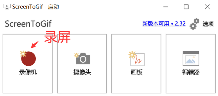 知乎办公软件推荐合集——整理自所有百赞以上回答/文章的宝藏工具