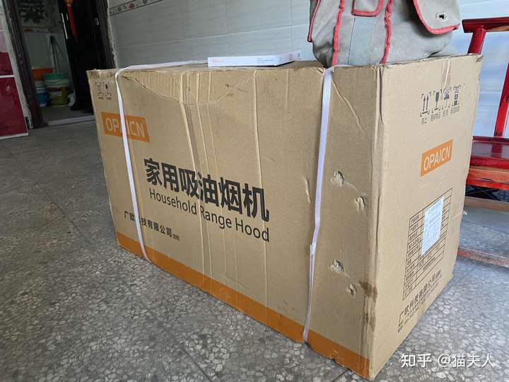 opaicn是什么牌子是真的吗