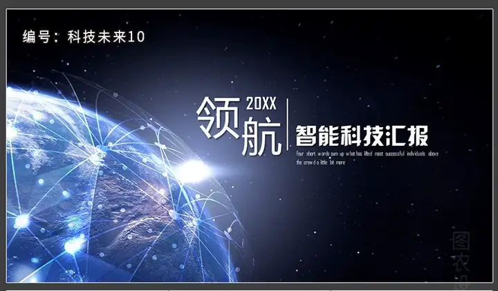 图片[31]-150套高端动感PPT模板-3D炫酷动态高端科技感简约动画大气工作汇报商务制作宽屏【电商热销566】-暗冰资源网