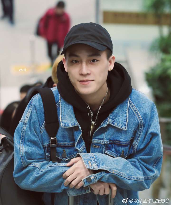 提名欧豪. 私服简单干净 风格不局限 不随波逐流.