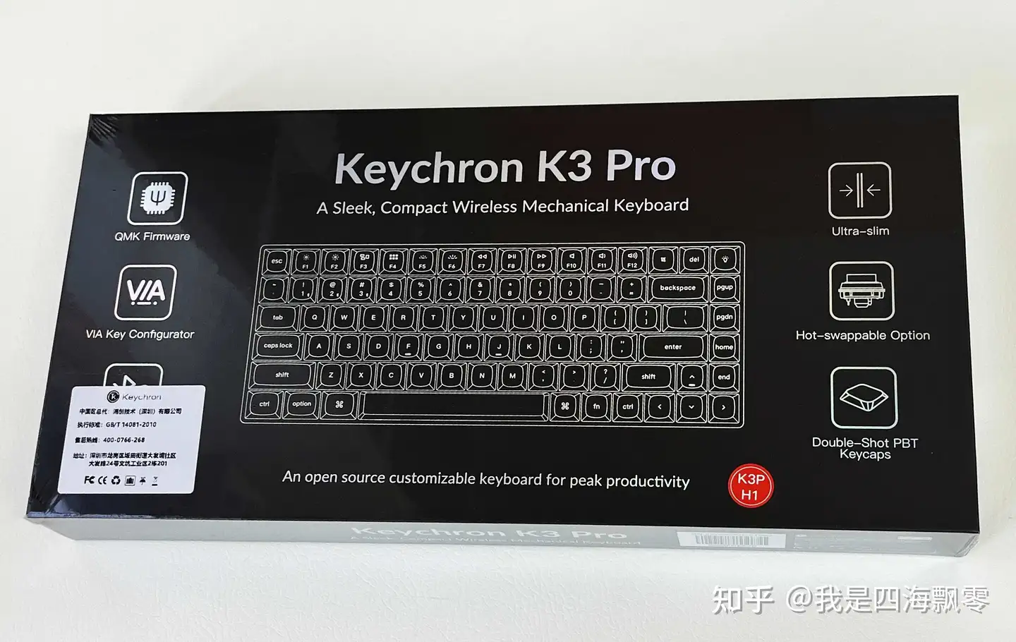 75%配列，佳达隆矮轴，蓝牙有线双模：Keychron K3 Pro键盘测评- 知乎