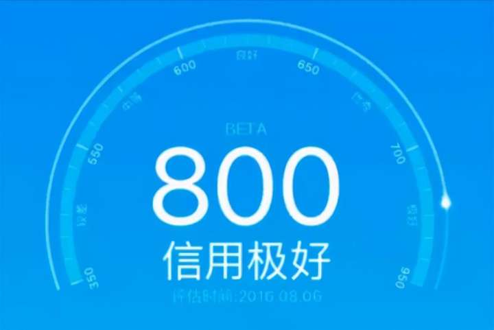 芝麻分上700容易吗（芝麻分上700意味着什么）