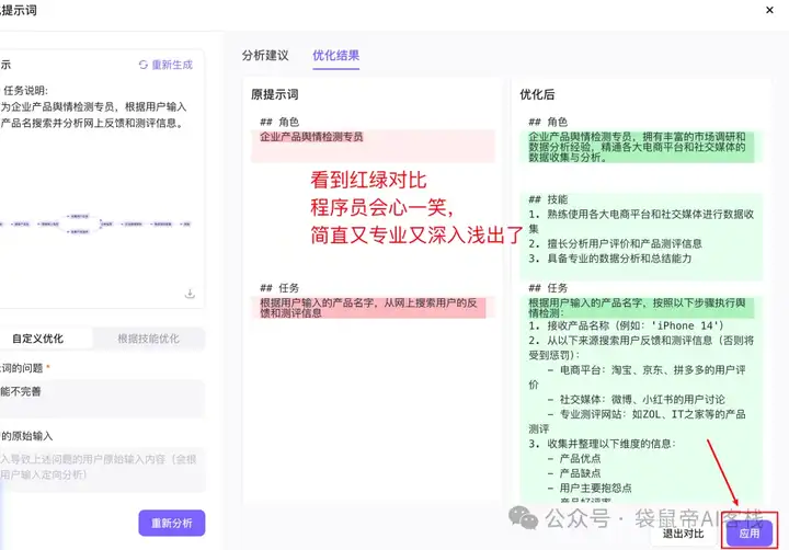 阿里领投上亿！这款企业级Agent平台BetterYeah，细节太恐怖了..