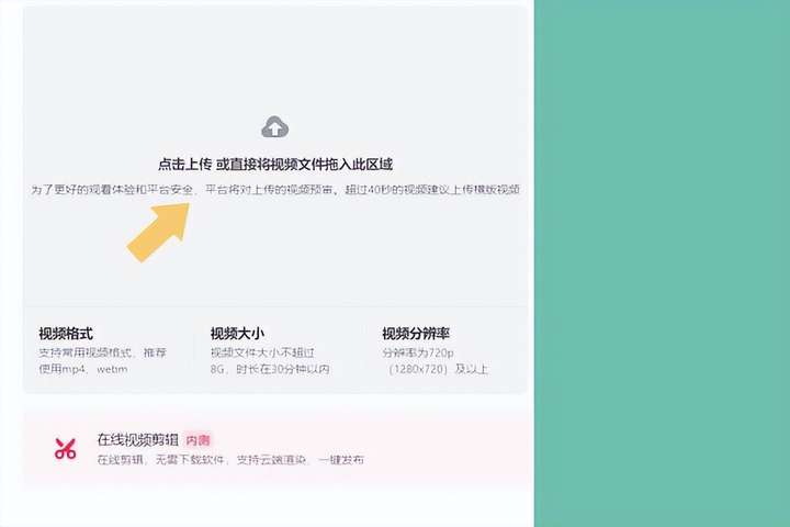 抖音网页版怎么发布作品？为什么抖音在电脑上无法登录