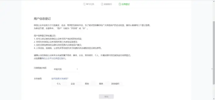 如何开发一个微信小程序?5 如何开发一个微信小程序?