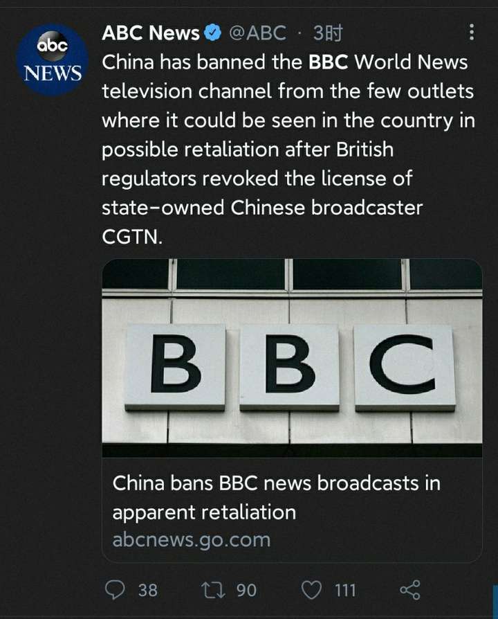 如何看待广电总局发文称:不允许 bbc 世界新闻台继续在中国境内落地?