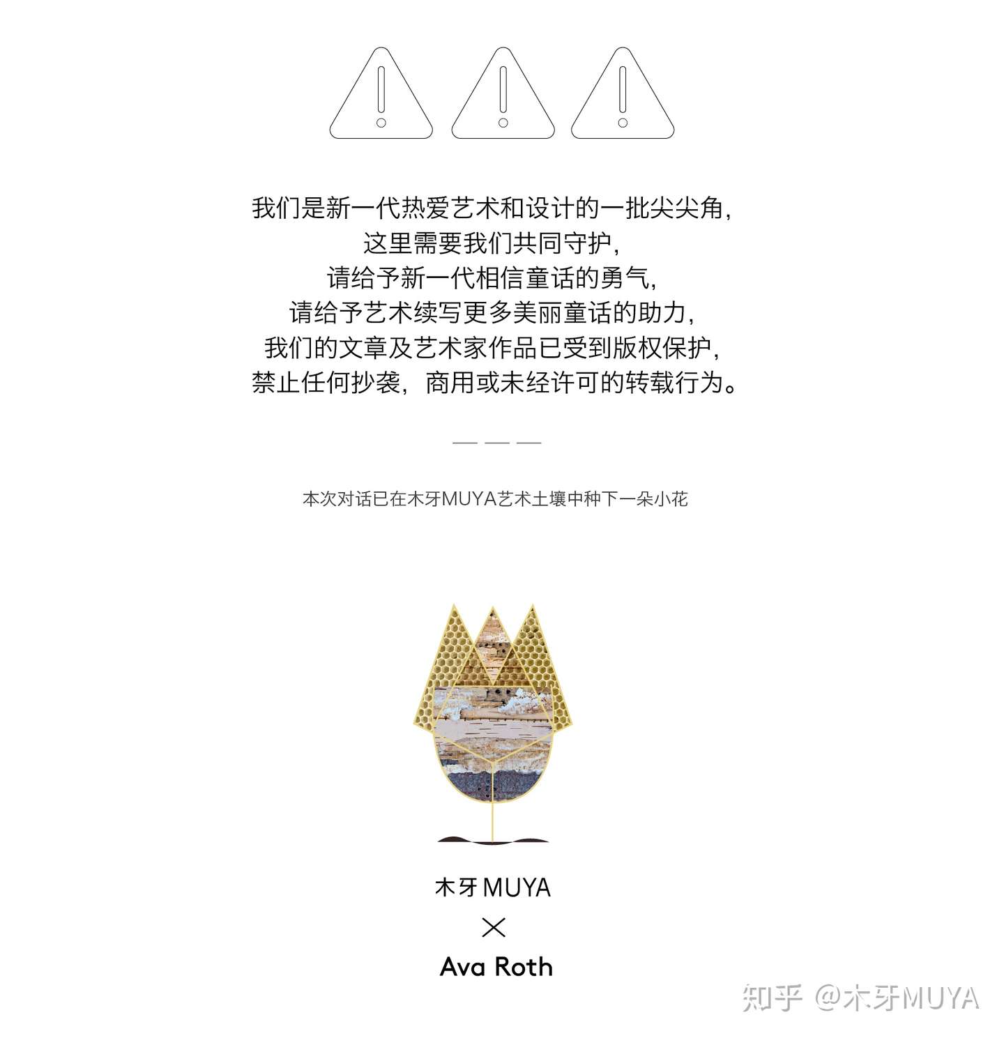 跨界媒介的碰撞 蜂巢 刺绣 Ava Roth 艺术访谈 知乎