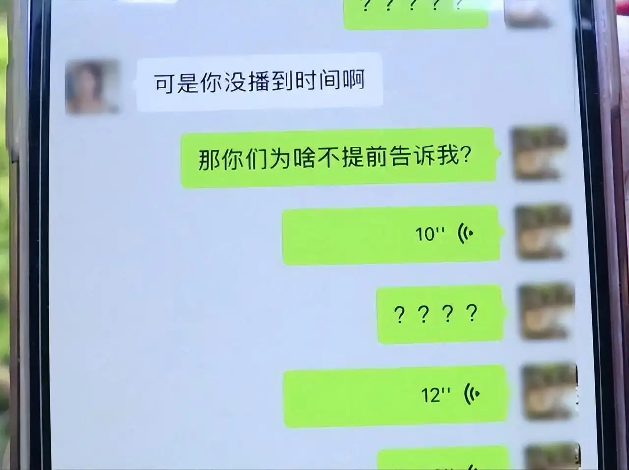 签了直播合同干了5天不干了 直播被骗签约三年