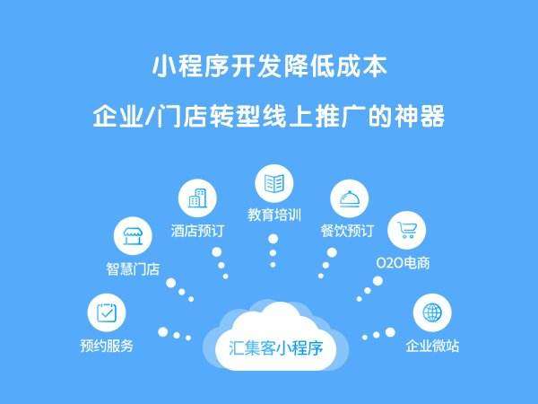 第一次开发小程序应该怎么做_发小程序能挣钱吗_发布小程序需要钱吗