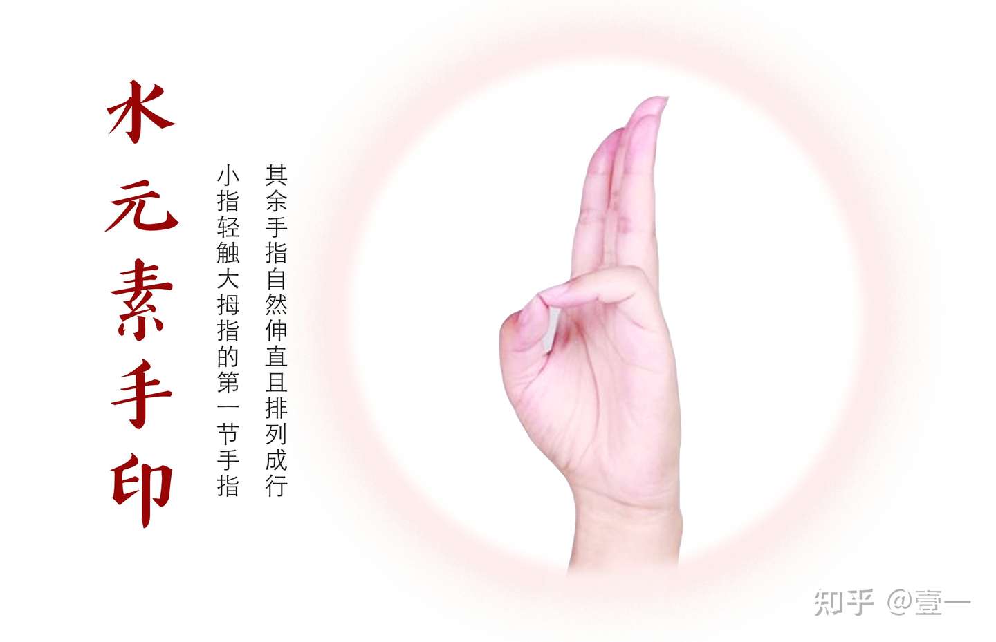 新知 疗愈本我轮心生喜悦 知乎