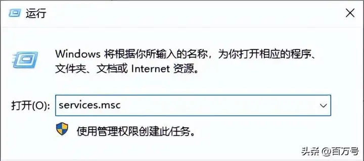 win10自动更新怎么关闭（教你5个方法彻底关闭系统更新）