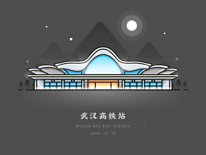 中国高铁站系列创作