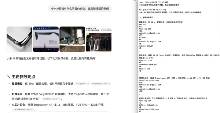GPT、DeepSeek们可算把对话记录还给我了！