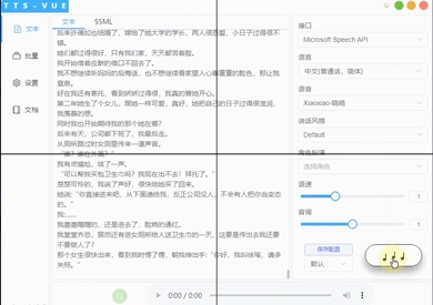 图片[12]-3个月30W，5个月40W，他们到底做了什么-就爱副业网