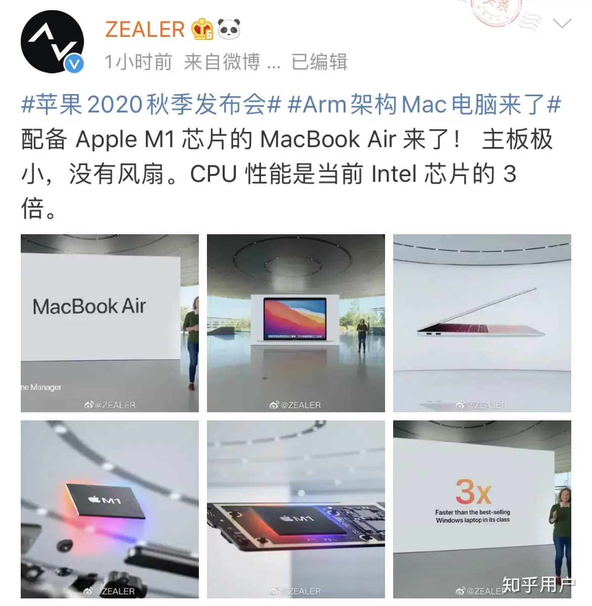 2020 年11 月11 日苹果发布ARM 架构MacBook 系列产品，有哪些亮点和