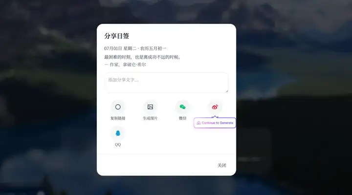 实测Readdy：美观度拉满的AI编程工具，出海4个月交出亮眼成绩单