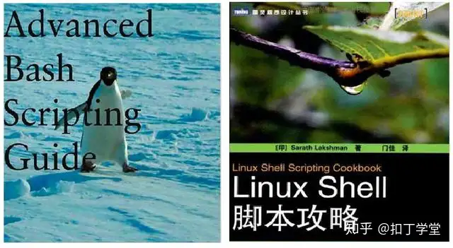 Linux命令行基础 关于bash需要知道的一些常识 知乎