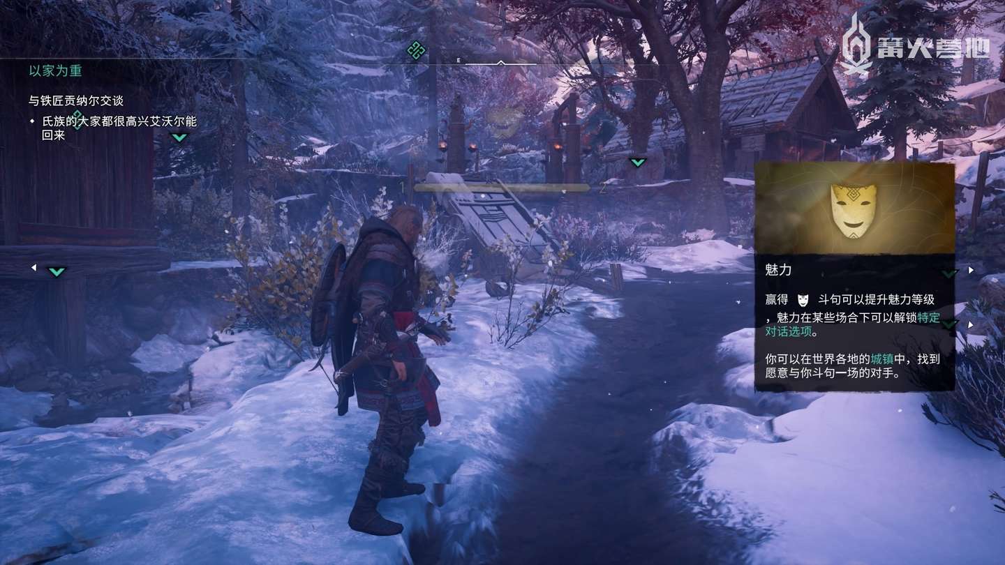 刺客信条 英灵殿 篝火评测 进步与顽疾同在 知乎