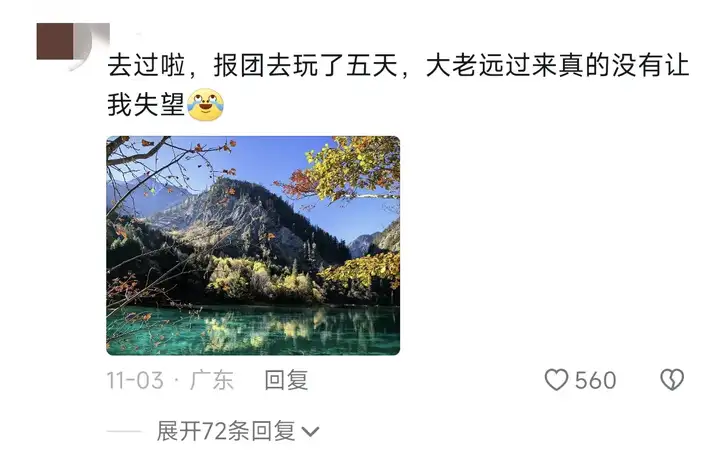 中国十大旅游胜地排行榜（国内前十好玩景点介绍）