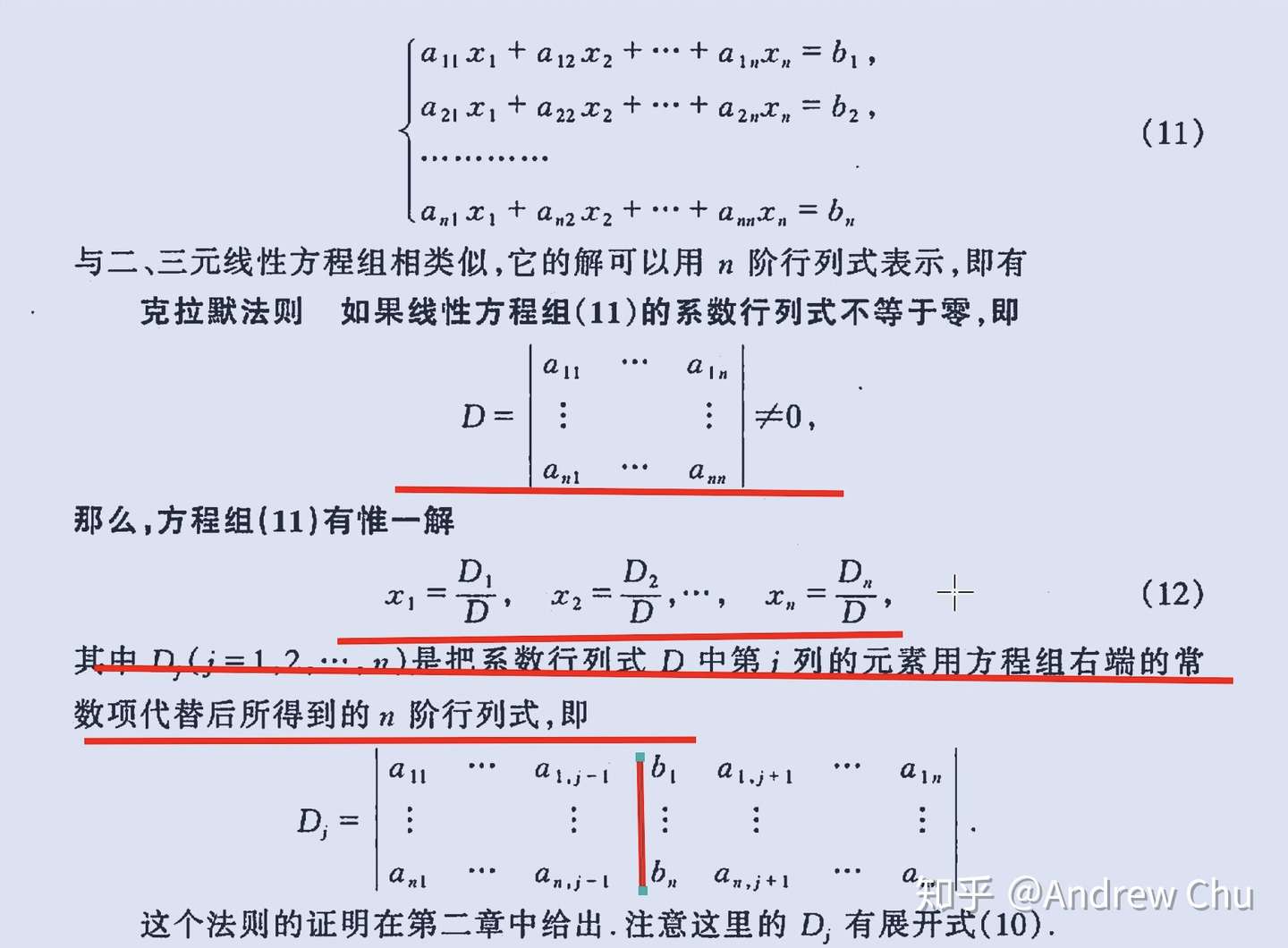 数学 线性代数 知乎