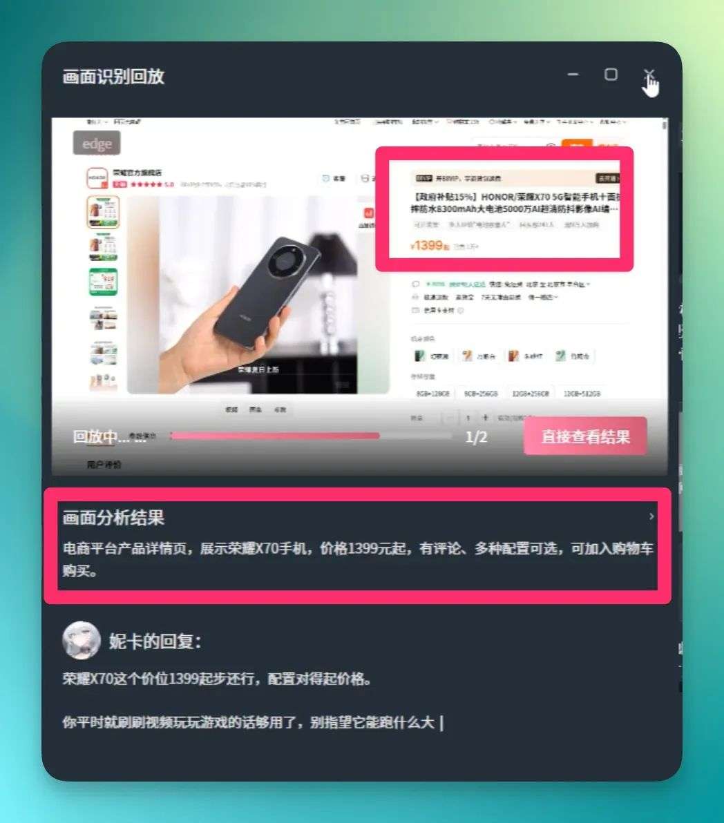 已经有800万人，开始拥有《Her》里的Samantha