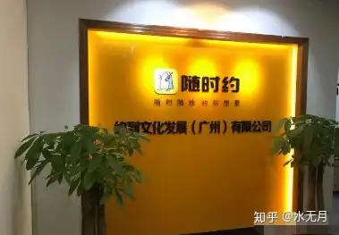 随时约疑为传销已遭曝光恐难继续收割智商税