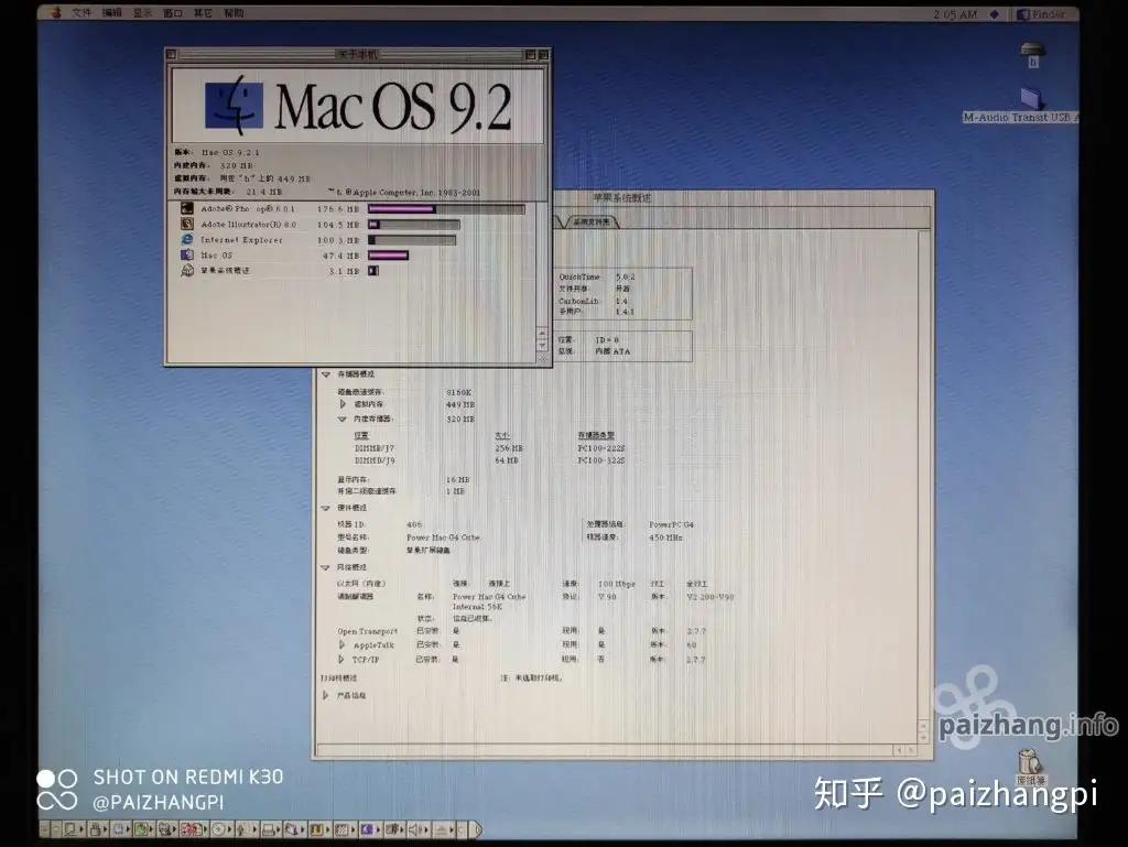 被动散热的迷你电脑，Power Mac G4 Cube（2000）体验- 知乎