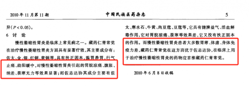 萎缩性胃炎可以恢复吗？专家表示可逆也可治！